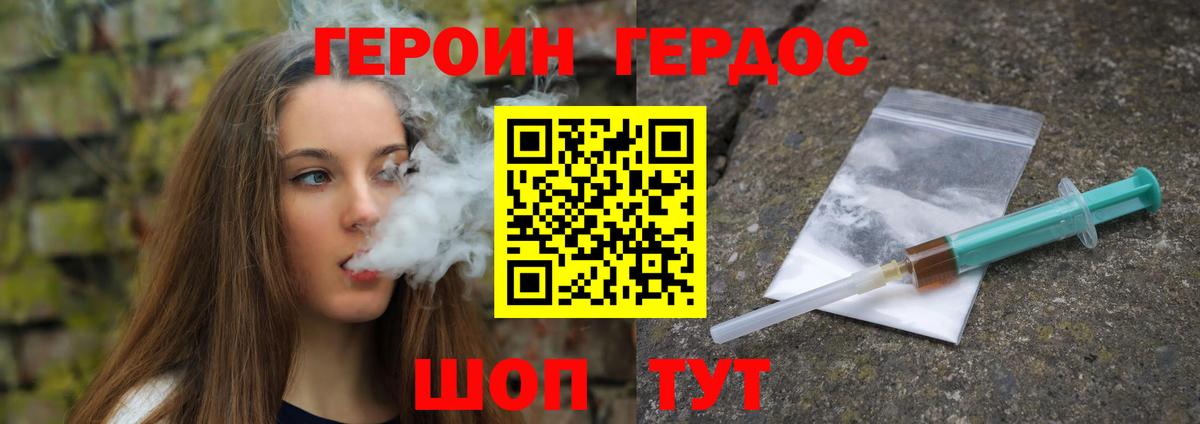 КОКАИН  ГАШИШ  МАРИХУАНА  КЕТАМИН  МЕФ   Майкоп  Вход с VPN 