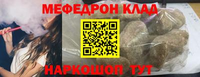 спайс Заводоуковск