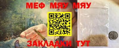 кристаллы Заволжье