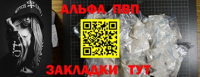 спайс Заводоуковск