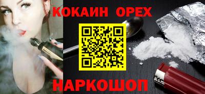 спайс Заводоуковск
