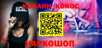 спайс Заводоуковск