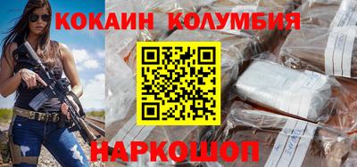 кристаллы Заволжье