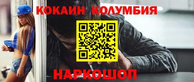 кристаллы Заволжье