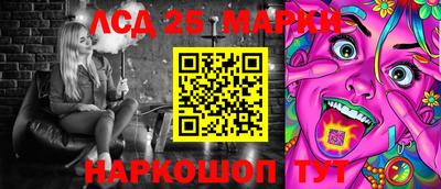 спайс Заводоуковск