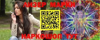 кристаллы Заволжье