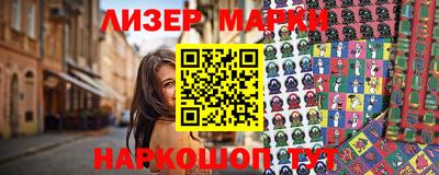 кристаллы Заволжье