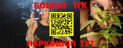 спайс Заводоуковск