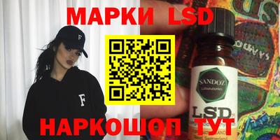 кристаллы Заволжье
