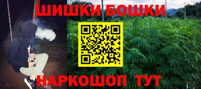 спайс Заводоуковск