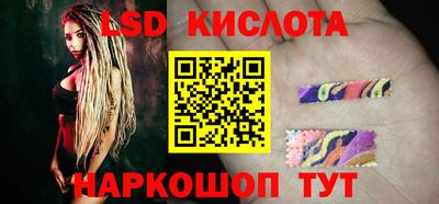 кристаллы Заволжье