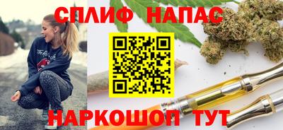 спайс Заводоуковск