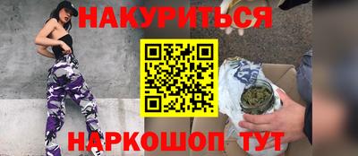 кристаллы Заволжье