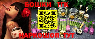кристаллы Заволжье