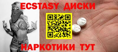 спайс Заводоуковск