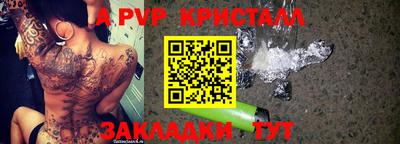 спайс Заводоуковск