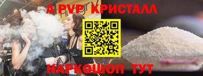 спайс Заводоуковск