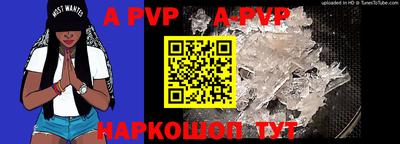 кристаллы Заволжье