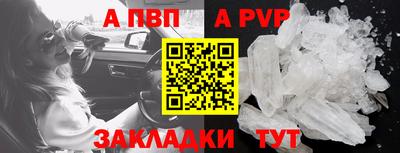 спайс Заводоуковск