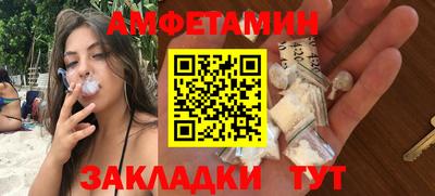 амф Жуковский