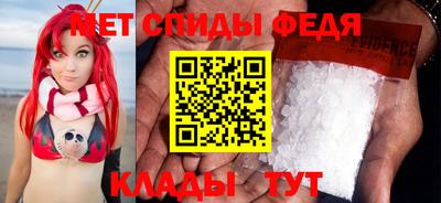 спайс Заводоуковск