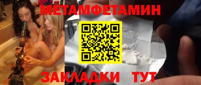кристаллы Заволжье