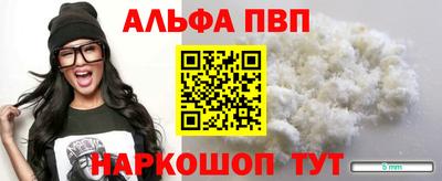 спайс Заводоуковск