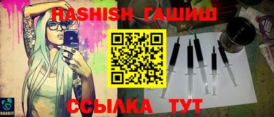 кристаллы Заволжье
