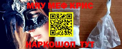 кристаллы Заволжье