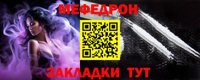 спайс Заводоуковск