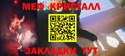 спайс Заводоуковск
