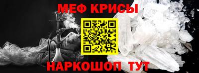 спайс Заводоуковск