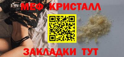 спайс Заводоуковск