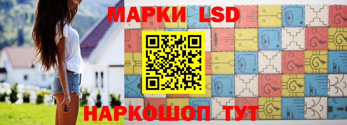 LSD-25 экстази кислота Майкоп