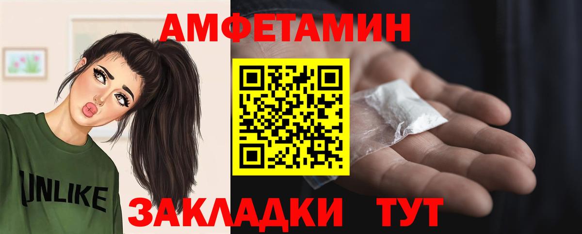 Майкоп  Метамфетамин витя  Вход с VPN  Метамфетамин витя 