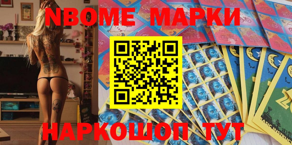 Вейп ТГК Майкоп