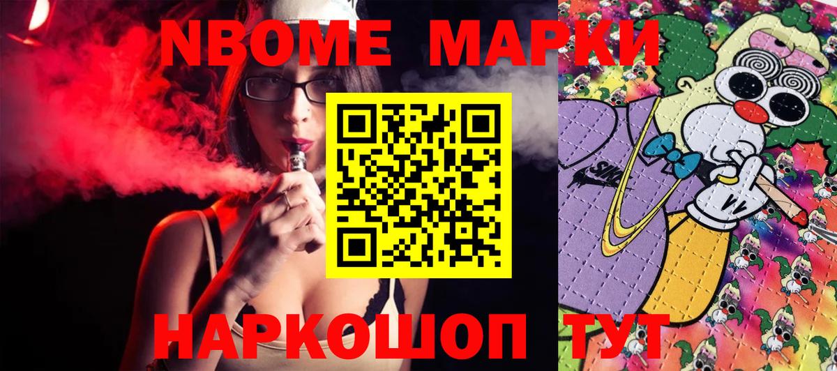 Майкоп  Наркотические марки 1,5мг  Вход с VPN 